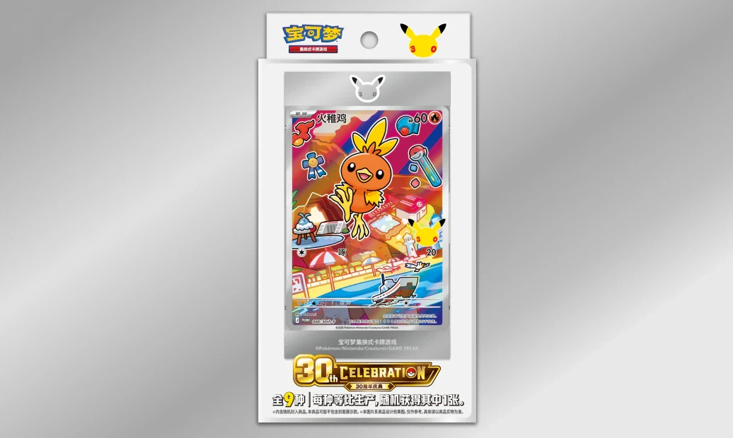“30周年庆典 最初的伙伴特别插画闪卡套装 Vol.3”信息公布