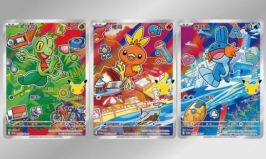 “30周年庆典 最初的伙伴特别插画闪卡套装 Vol.3”闪卡公布